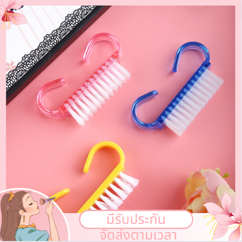 แปรงขัดเล็บ ขัดมือไม่มีด้าม แปรงขัดเท้าคละสี (สินค้าส่งจากไทย)