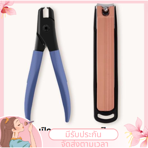 กรรไกรตัดเล็บ ปากกว้าง สเตนเลส ป้องกันการกระเด็น