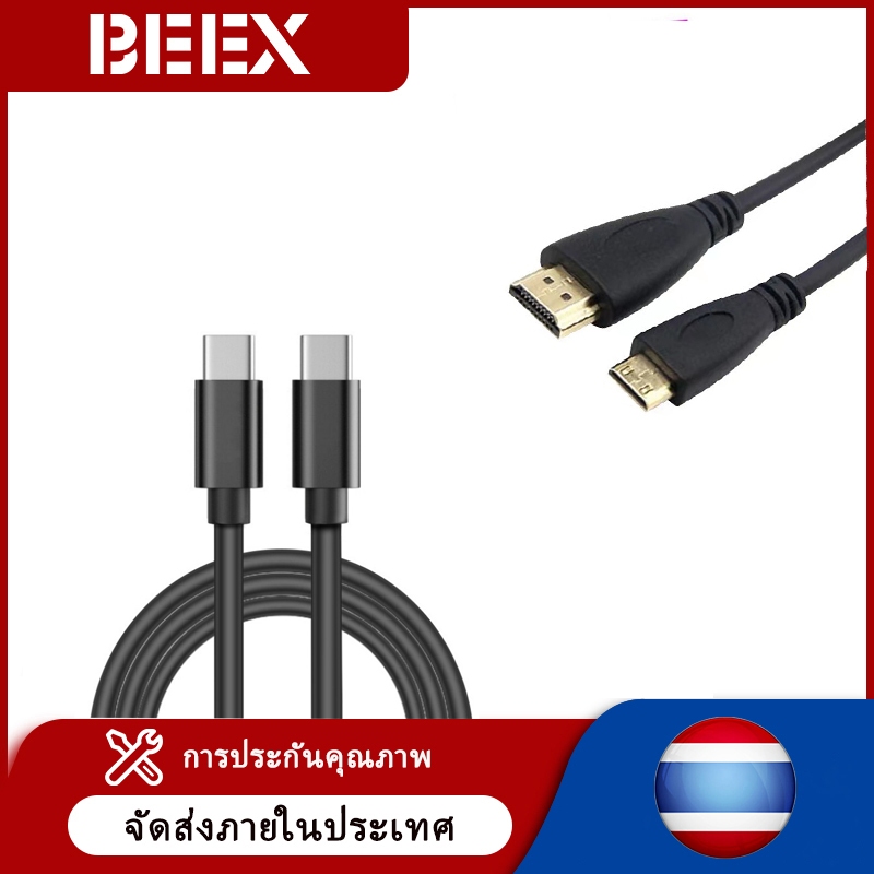 Beex อุปกรณ์เสริมสายเคเบิล แบบพกพา