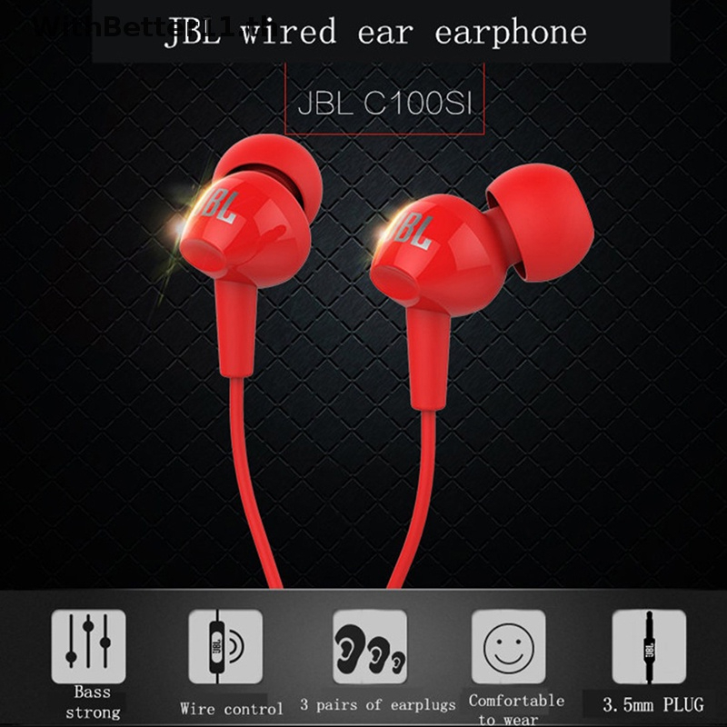[RED Panda] Harman JBL C100si T110 หูฟังอินเอียร์ 3.5 มม. พร้อมไมโครโฟน