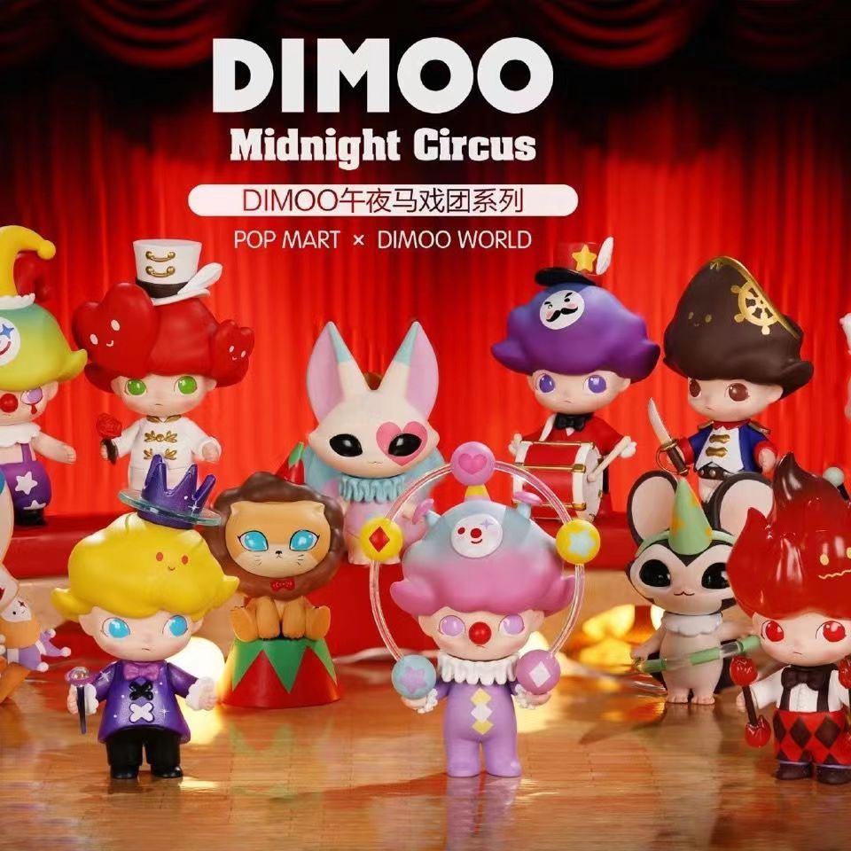[เวอร์ชั่นของแท้] Pop MART Dimoo Midnight Circus Series Blind Box ของเล่นอินเทรนด์ ตุ๊กตาน่ารัก ตุ๊กตาตกแต่ง