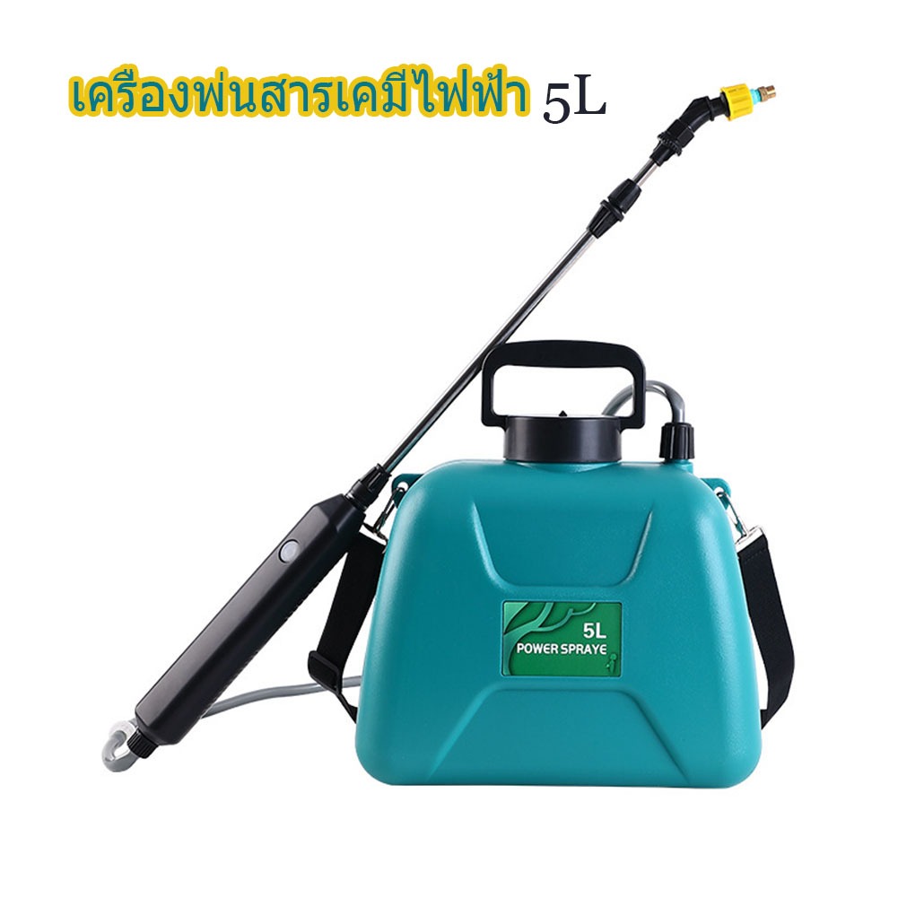ขวดสปริงเกลอร์ไฟฟ้า แบบชาร์จไฟ 5 ลิตร สําหรับรดน้ําต้นไม้ เกษตรกรรม