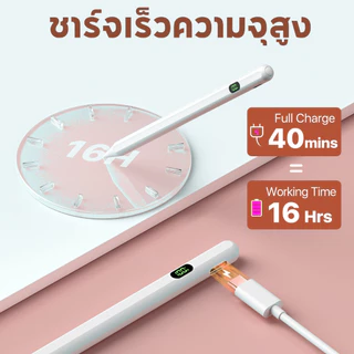 Jamjake E20 ปากกาไอแพด จอแสดงผลอัจฉริยะแบตเตอรี่+สามารถวางมือบนหน้าจอได้ Stylus Pen นำไปใช้กับ iPad Gen10/9/8/7/6 Air5/4/3 Mini6/5 Pro11/12.9 2018-2023