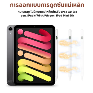 Jamjake E20 ปากกาไอแพด จอแสดงผลอัจฉริยะแบตเตอรี่+สามารถวางมือบนหน้าจอได้ Stylus Pen นำไปใช้กับ iPad Gen10/9/8/7/6 Air5/4/3 Mini6/5 Pro11/12.9 2018-2023