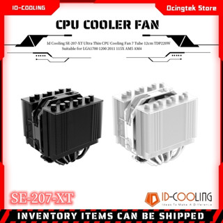 Id พัดลมระบายความร้อน CPU SE-207-XT SLIM แบบบางพิเศษ 7 ท่อ 1…