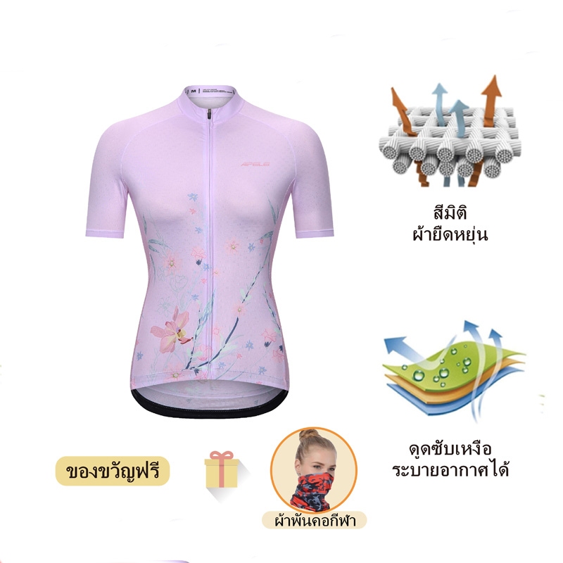 [IN STOCK] AIPEILEIฤดูร้อนใหม่เสื้อปั่นจักรยานน้ำหนักเบาระบายอากาศเสื้อแขนสั้นแห้งเร็วระบายอากาศ
