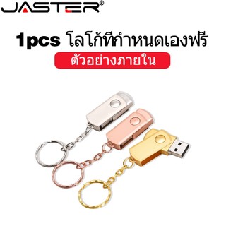Jaster แฟลชไดรฟ์ USB 2.0 128GB 64GB หมุนได้ 32GB 16GB ดิสก์ U 8GB 4GB ขนาดเล็ก สําหรับเด็ก