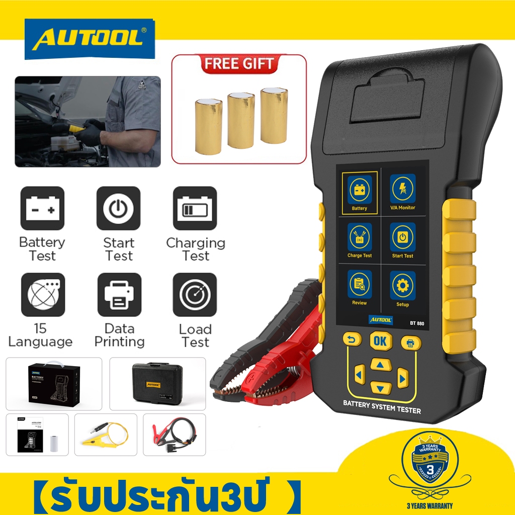 AUTOOL BT880 แบตเตอรี่ 12v battery tester volt meter วัดโวลท์ dc มิเตอร์ multimeter เครื่องทดสอบแบตเ