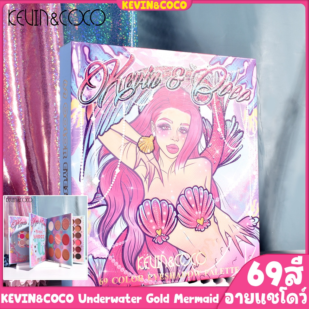 “FDA”ใบรับรอง KEVIN&COCO ของแท้ อายแชโดว์ 69สี Underwater Gold Mermaid พาเลทแต่งตา เนื้อใยไหม เนื้อแมทผสมชิมเมอร์ กลิตเตอร์ กันน้ำ ติดทน พาเลทตา pallete eyeshadow #69 อายชาโดว์ อายเเชโดว์