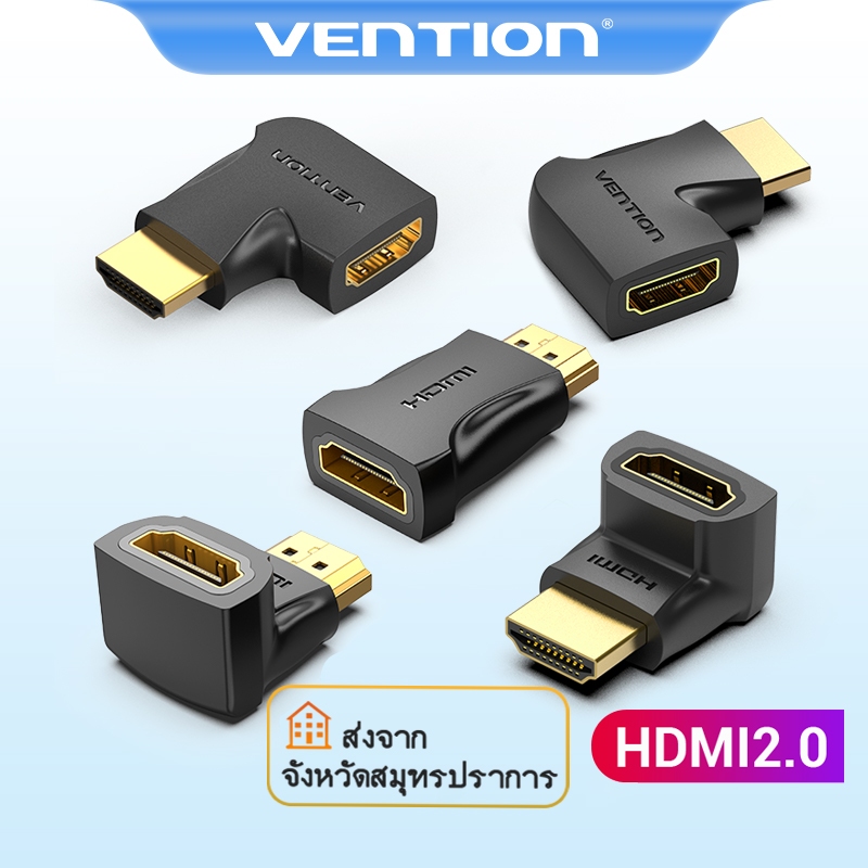 Vention อะเเดปเตอร์ HDMI 4K 3D 1080P ตัวผู้ เป็น ตัวเมีย ตรง มุมหัก 90 องศา เเละ 270 องศา สำหรับคอมพิวเตอร์แล็ปท็อป