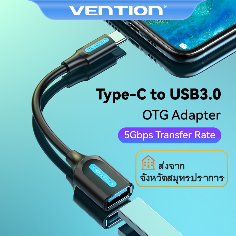Vention อะแดปเตอร์ C-Type OTG 5Gbps USB C 2.0 3.0 Male To Female สายเคเบิ้ล สําหรับแท็บเล็ต โทรศัพท์