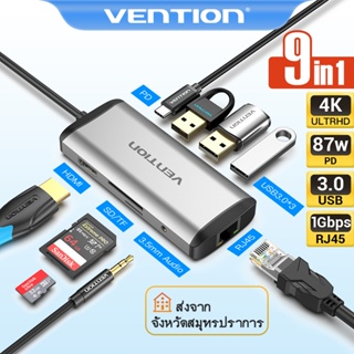 ราคา[ส่งไวจากไทย] Vention อะแดปเตอร์ Usb C Hub 9-in-1 USB C พร้อม 4K HDMI PD ที่ชาร์จ Gigabit Ethernet 3 USB 3.0 SD/TF การ์ดรีดเดอร์ 3.5 มม. สำหรับโทรศัพท์มือถือ แล็ปท็อป แท็บเล็ต เดสก์ทอป