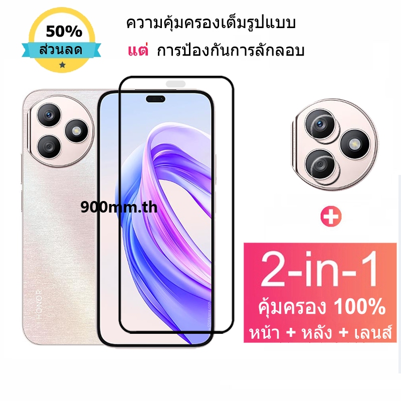 ฟิล์มกระจก Honor X50i plus กระจกนิรภัย HD ป้องกันหน้าจอ สำหรับ Honor 90 70 X9B X9a X8a X7a X6a X50 X8 X9 X7 X6 X5 Plus Magic 5 4 Pro 5G ฟิล์มกระจกกันเลนส์กล้อง & ฟิล์มหลัง