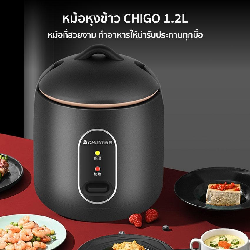 Bautumn CHIGO หม้อหุงข้าวมินิ 1.2Lความจุ กำลังไฟ 200W แบบพกพา Mini Rice Cooker ฟังก์ชั่นขนาดเล็กในครัวเรือน หม้อ