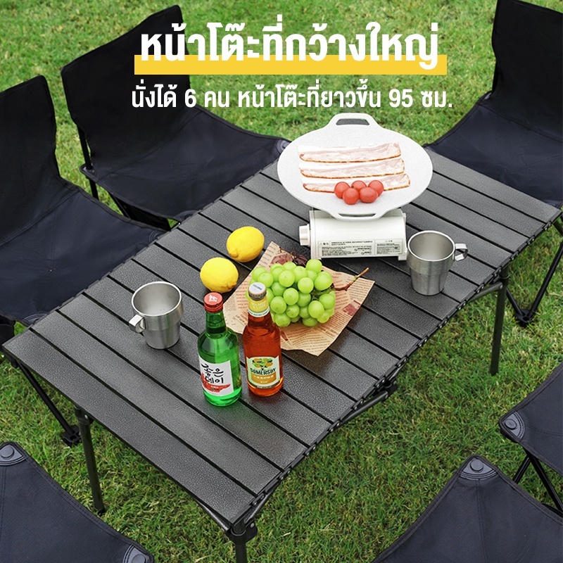ส่งจากกรุงเทพโต๊ะพับได้ โต๊ะพับแคมป์ปิ้ง Folding table แบบพกพา ...