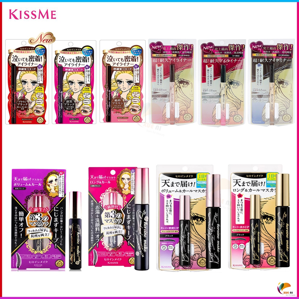 Kiss ME HEROINE ของแท้ ให้อายไลเนอร์เหลว เรียบเนียน Super Keep JAPAN KISS ME HEROINE MAKE SMOOTH LIQUID EYELINER & MASCARA