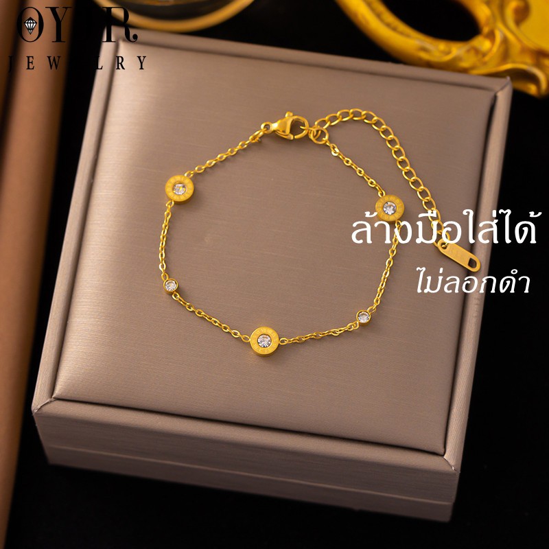 OYJR สร้อยข้อมือแฟชั่นสวยๆ สร้อยข้อมือสแตนเลสประดับเพชรสำหรับผู้หญิง