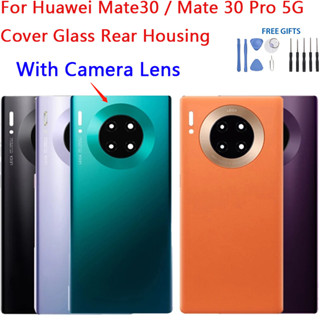 สําหรับ Huawei Mate30 / Mate 30 Pro 5G ฝาหลังกระจกด้านหลัง แ…