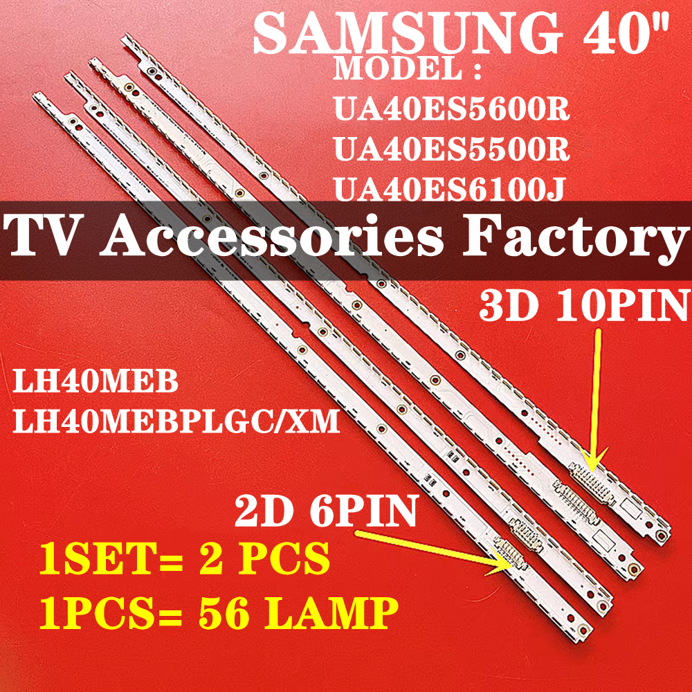 SAMSUNG 40" UA40ES5600R LED TV BACKLIGHT LED TV LAMPU โคมไฟบาร์หลอด 40ES5600R