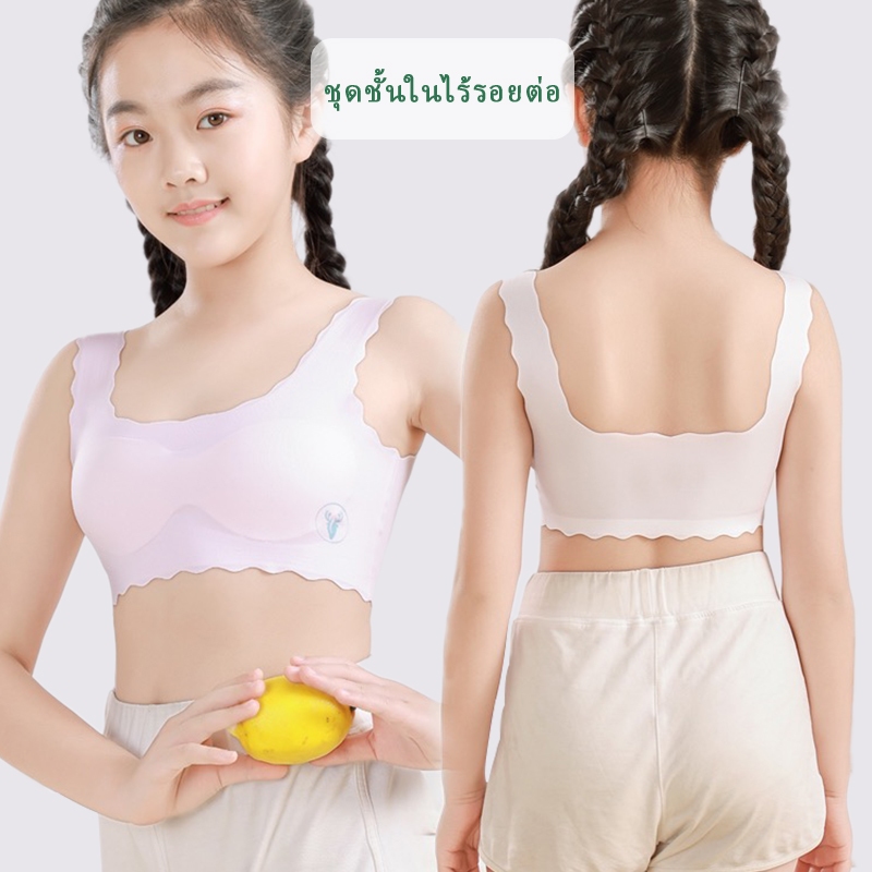 ชุดชั้นใน เสื้อกล้ามกีฬา แบบบาง เสริมพัฒนาการ เหมาะกับนักเรียนมัธยมต้น สําหรับเด็กผู้หญิง 8-16 ปี
