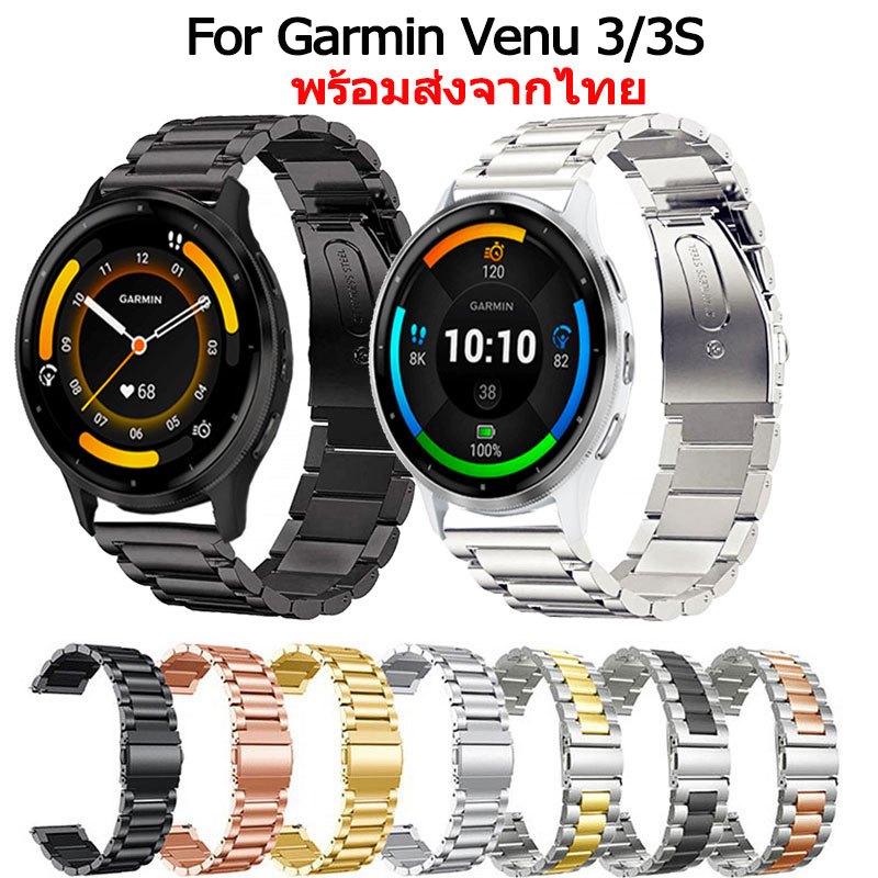 สายนาฬิกา garmin venu 3 3s สายนาฬิกาข้อมือ สเตนเลสสตีล สําหรับ Garmin Venu 3 3S Smart Watch นาฬิกาอัฉริยะ
