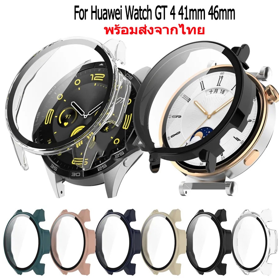 เคส Huawei Watch GT4 case กระจกนิรภัย เคสกระจก และเคส สําหรับ Huawei Watch GT 4 41มม 46มม Smart Watch สมาร์ทวอทช์