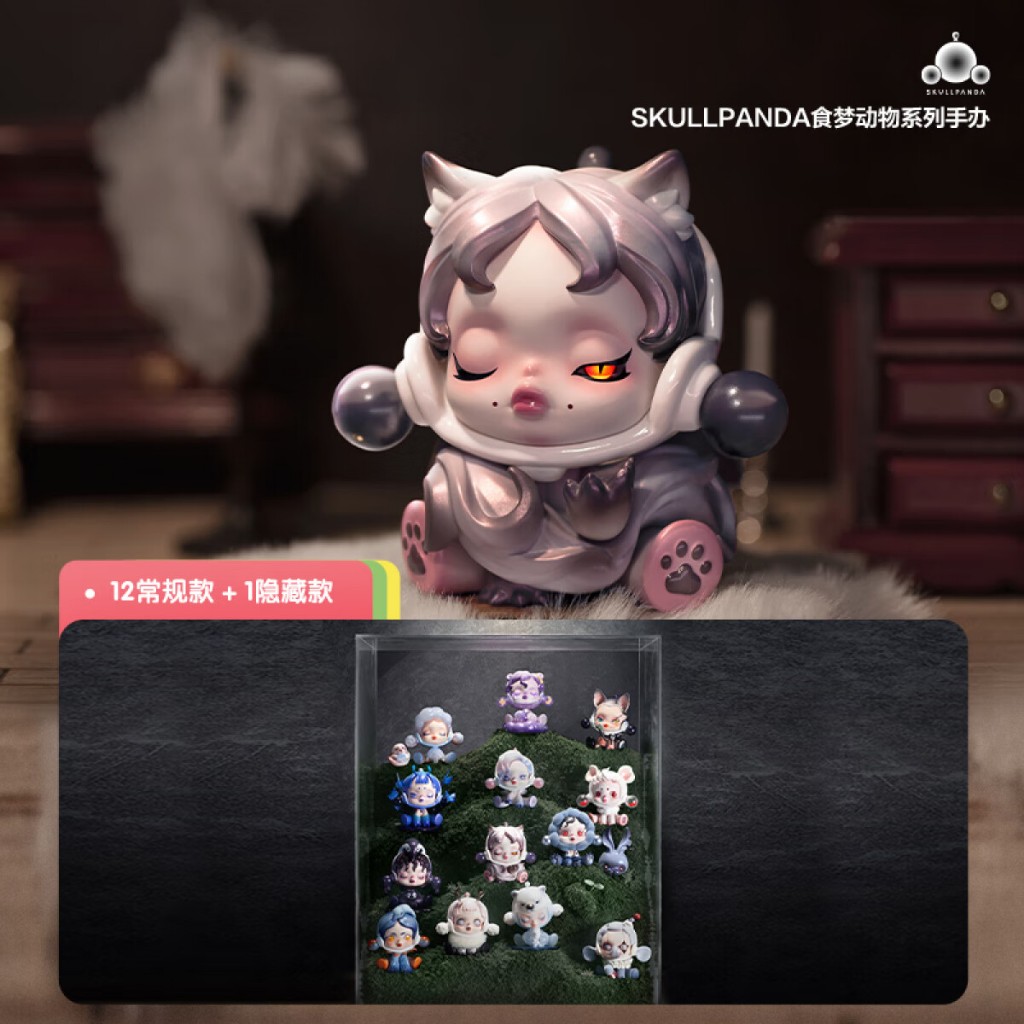 POPTOYSPOPMART Skullpanda THE MARE OF ANIMALS Series Blind box ยืนยันของเล่นศิลปะโมเดล
