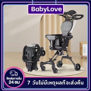 รถเข็นเด็ก รถเข็นเด็กพับได้ 2 ทาง แบบพกพา สามารถปรับเอนได้ น…