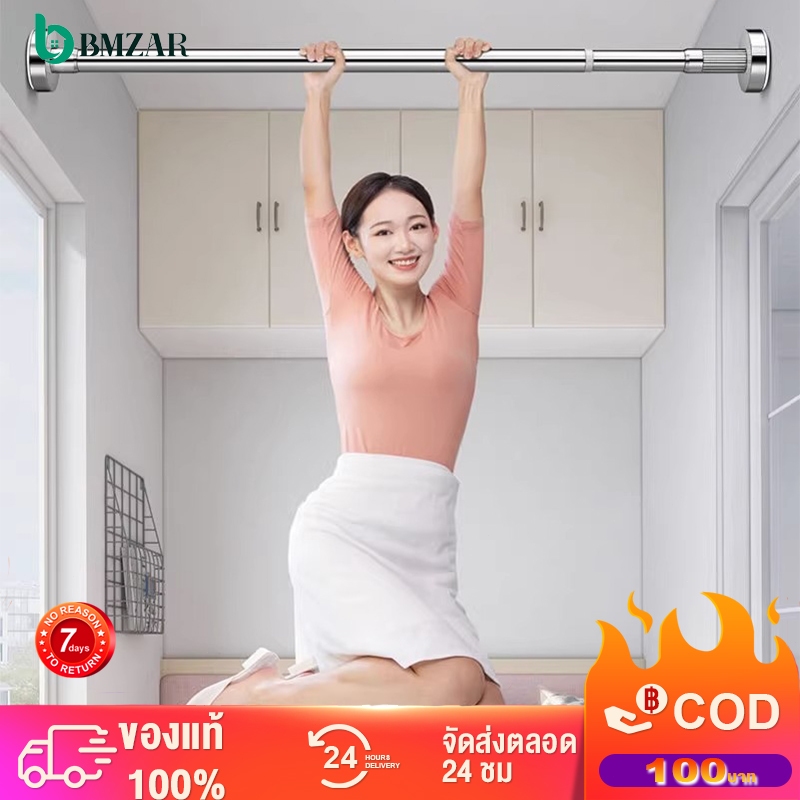 #ราวแขวนม่าน #ราวแขวน #ราวแขวนสเตนเลส #ราวแขวนแบบไม่ต้องเจาะผนัง #ราวแขวนผ้า