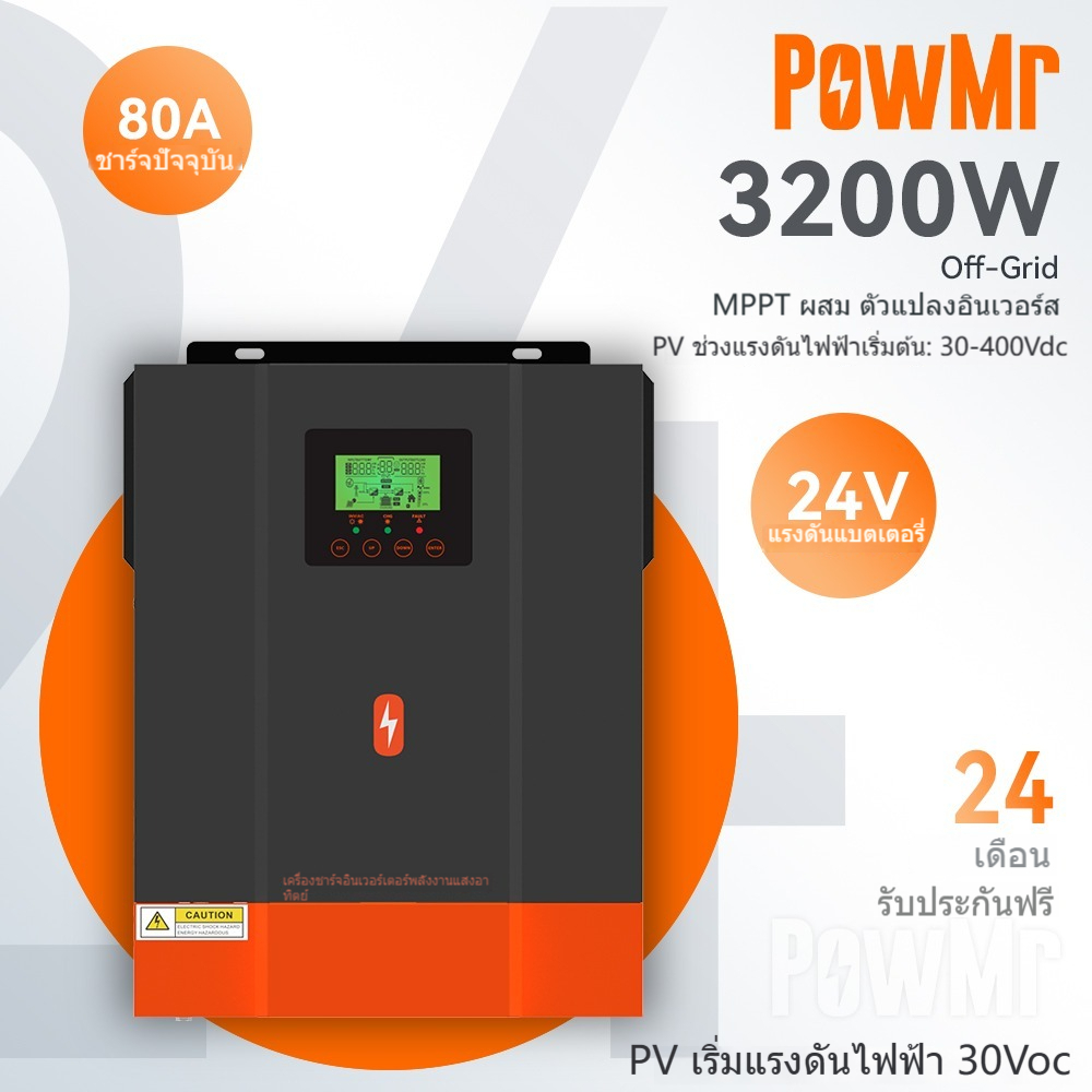 PowMr อัพเกรด MPPT 3.2KW Pure Sine Wave Off Grid Solar Hybrid Inverter 230Vac PV Start Voltage 30Voc ตัวควบคุมพลังงานแสงอาทิตย์ 80A ในตัว 50 / 60Hz รองรับอัตโนมัติแบตเตอรี่ Lifepo4 24V