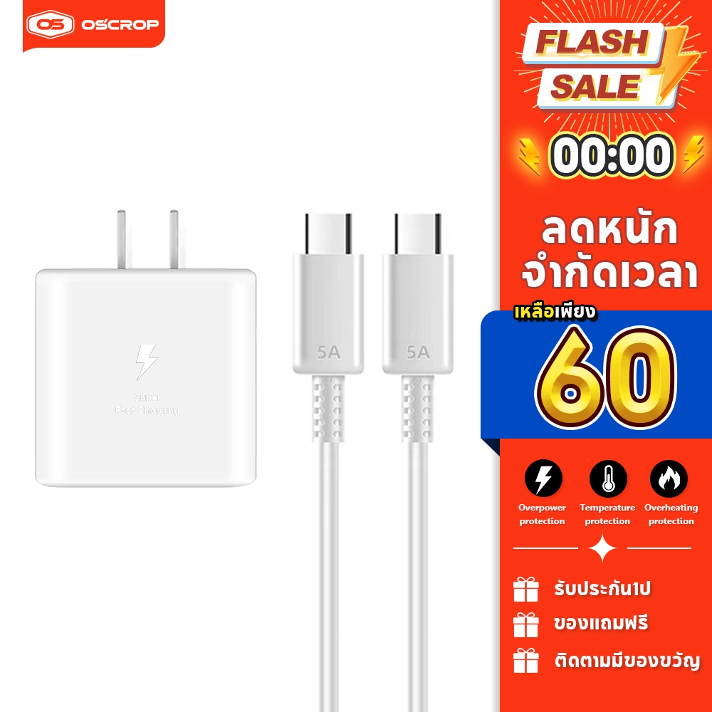 【รับประกัน 1 ปี】สายชาร์จเร็วมาก 45W TYPE C เป็น TYPE-C รองรับ S20 S21 S22 A70 A71 A80