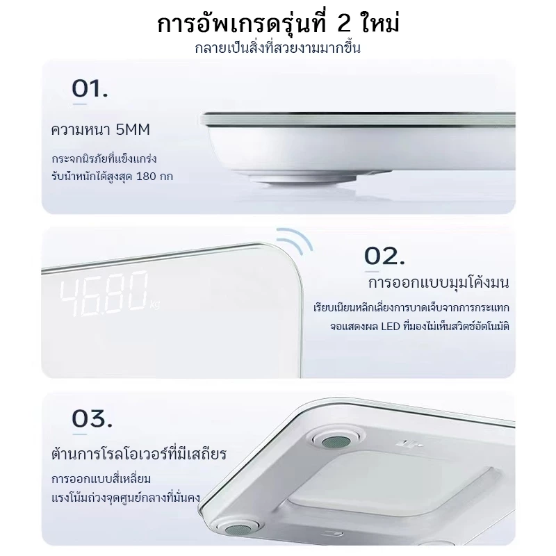 【การอัพเกรดใหม่】เครื่องชั่งน้ำหนักดิจิตอล Lenovo weight scale ตาชั่งน้ำหนัก ที่ชั่งน้ำหนัก 180KG กระจกใส เครื่องชั่งน้ำหนักดิจิตอล แสดงผลหน้าจอ LED thumbnail 4