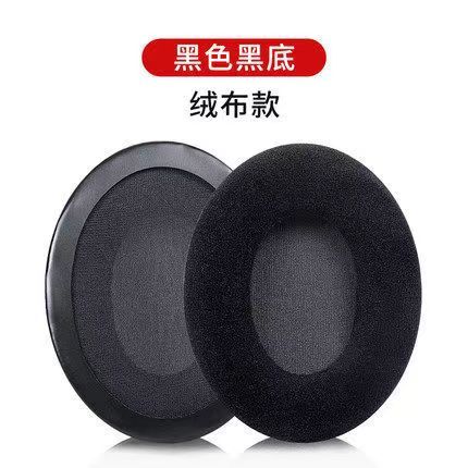 แผ่นครอบหูฟัง แบบเปลี่ยน สําหรับ Kingstone HyperX Cloud II core Silver Alpha Cloud Pro Mix Cloud core Flight S Stinger