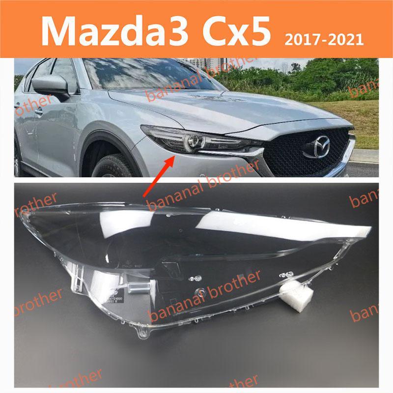 ไฟหน้า Mazda CX5 CX-5 CX 5 ( 2017-2021) เลนส์ไฟหน้า ฝาครอบไฟหน้า ไฟหน้ารถยนต์ ไฟหน้าสําหรับ ฝาครอบไฟหน้าตรงรุ่น ฝาครอบเลนส์  headlamp cover ไฟหน้า โคมไฟหน้า ฝาครอบเลนส์
