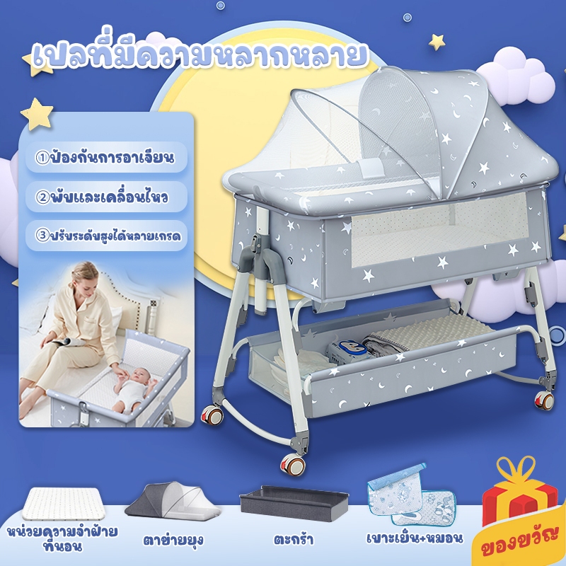 เปลโยกเด็ก ง่ายต่อการพกพาสามารถพับได้ เบบี้เตียงนอน เตียงนอนเด็กแรกเกิด