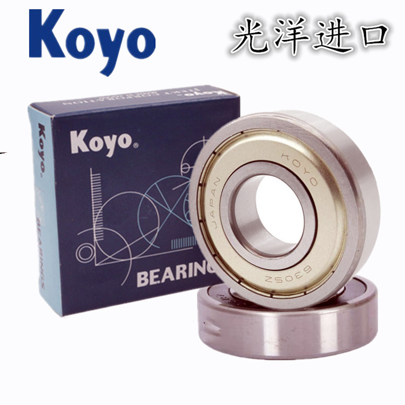 นําเข้าแบริ่ง Guangyang ญี่ปุ่น KOYO 6307 6308 6309 6310 6311 6312 6313RS ZZ