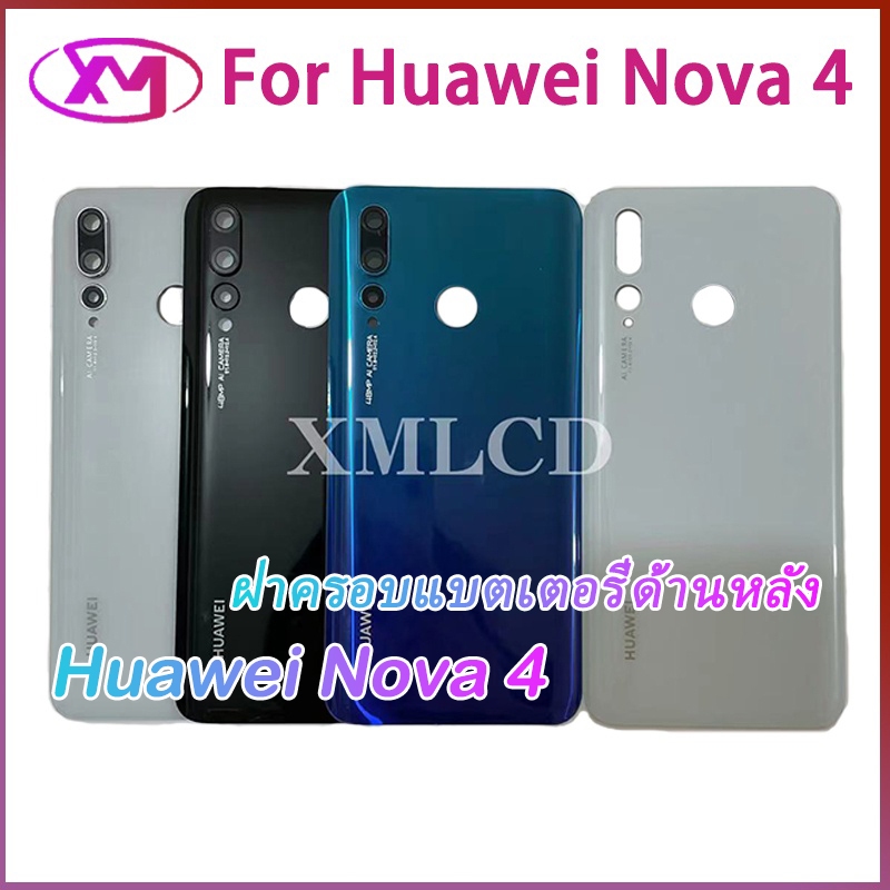 ฝาหลัง Huawei Nova 4  กระจกหลัง Battery Back Cover for Nova 4+ฝาหลังพร้อมกระจกเลนส์กล้อง