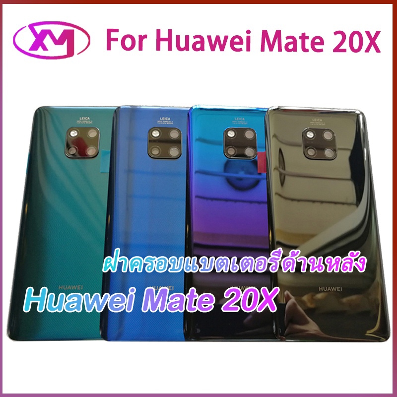 เคสแบตเตอรี่ด้านหลัง พร้อมเลนส์กล้อง สําหรับ Huawei Mate 20X 4G 5G EVR-L29 N29