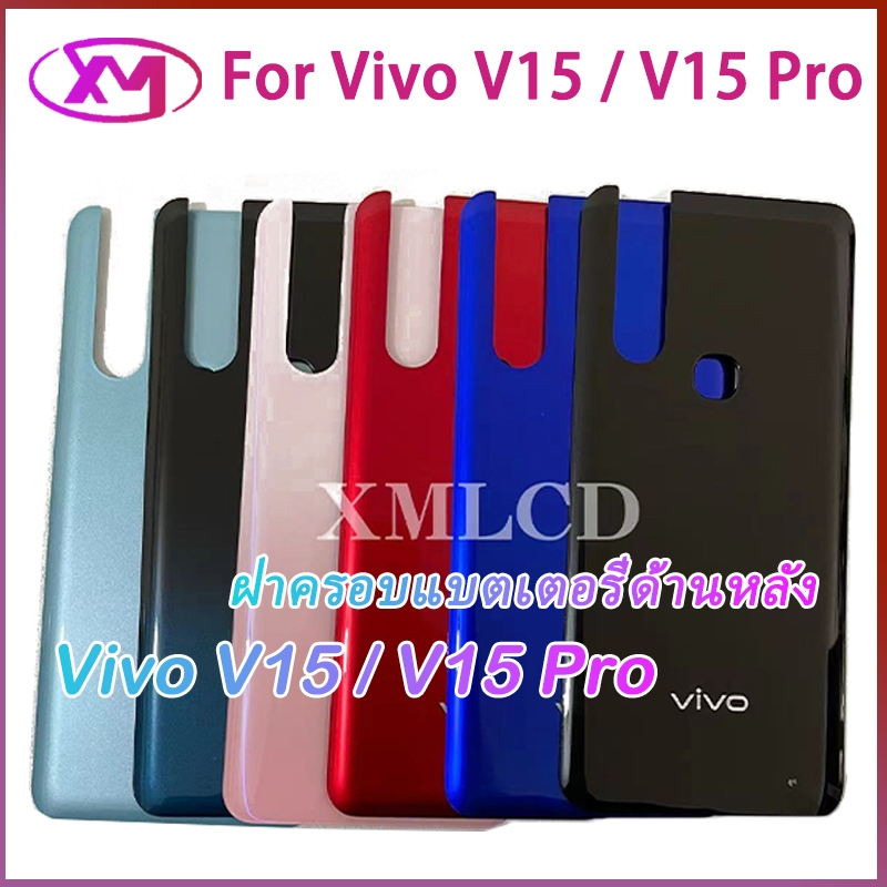ฝาหลัง Vivo V15 V15 Pro ใหม่ คุณภาพสวย ฝาหลัง ฝาหลัง