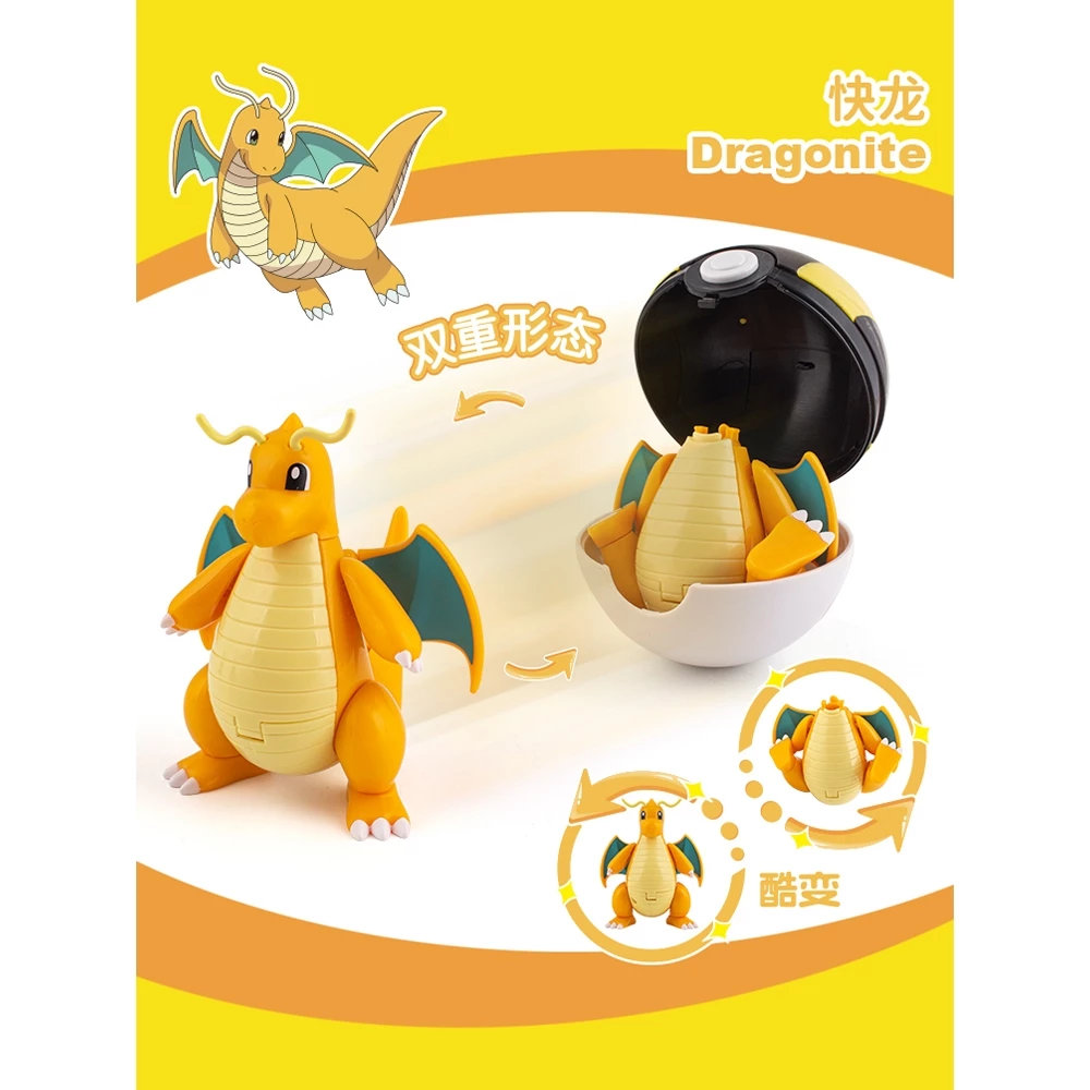 Pokemon โปเกบอล Pikachu Charizard Mewtwo Eevee Lunala Action Figure Pokeball ของเล่นสําหรับเด็ก thumbnail 5