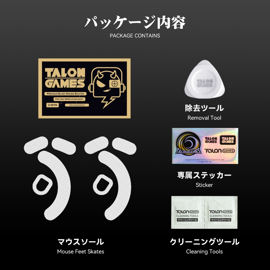 TALONGAMES เมาส์ฟุตสเก็ต 3D Series สําหรับ Razer Viper V2 PRO เมาส์สําหรับเล่นเกมไร้สาย