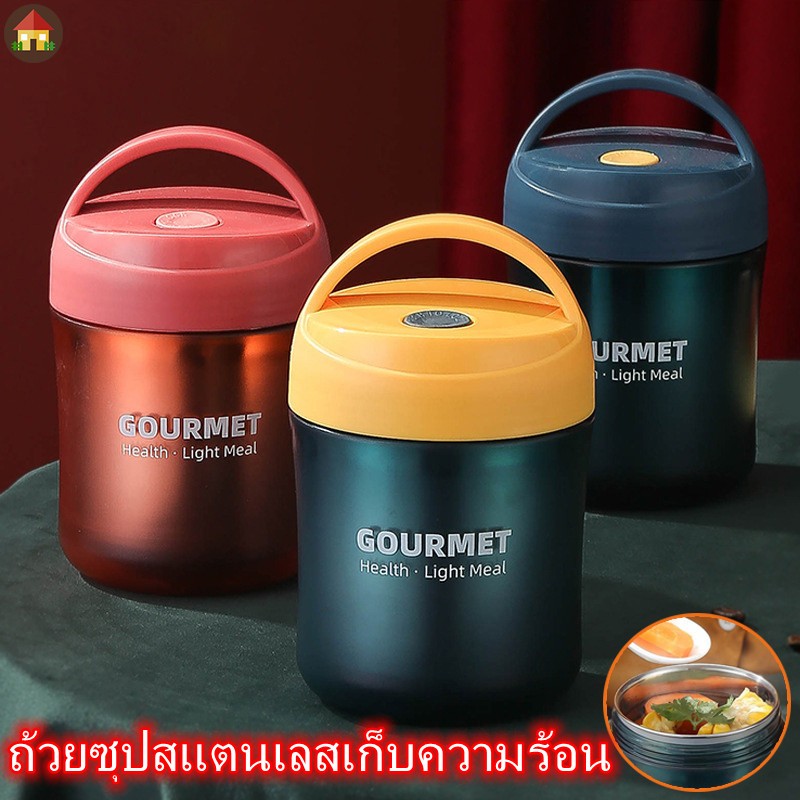 ถ้วยซุปสแตนเลสเก็บความร้อน กระติกน้ําร้อน ซุป อาหาร สเตนเลส มีฉนวนกันความร้อน พร้อมช้อน สําหรับอาหารร้อน
