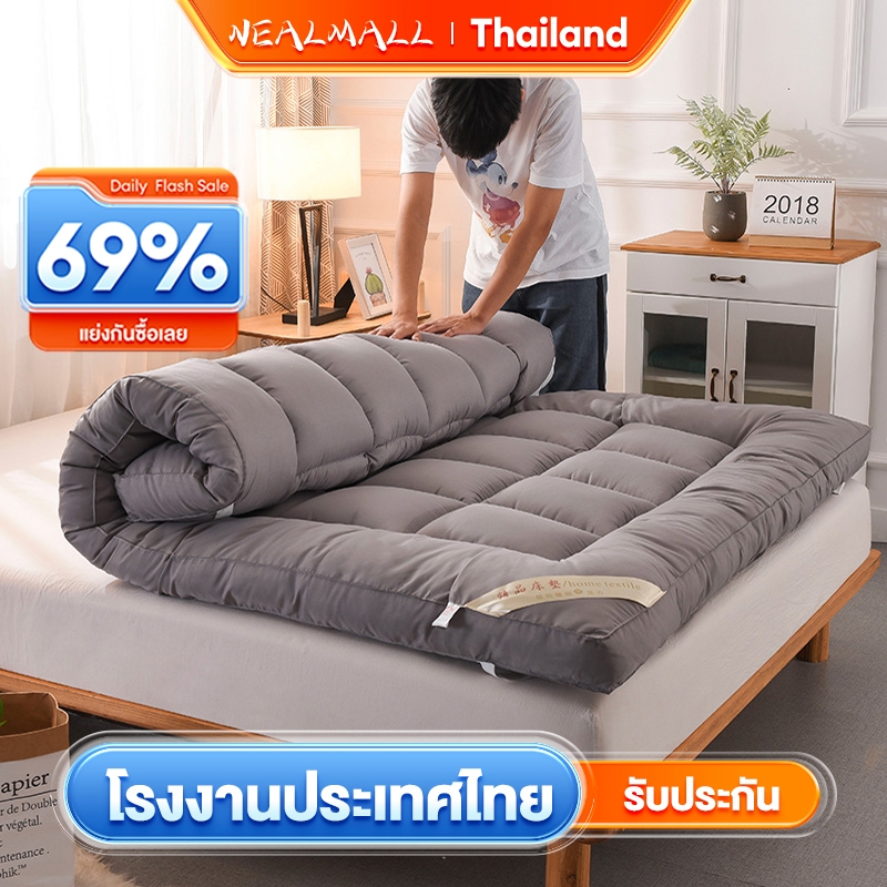 Nealmall ถูกที่สุด! ท็อปเปอร์ใยหนา 6นิ้ว (ถึงมือลูกค้า 2-3นิ้ว) 3.5ฟุต/5ฟุต/6ฟุ Topper5-6นิ้ว ท็อปเปอร์โรงงานขายตรง COD