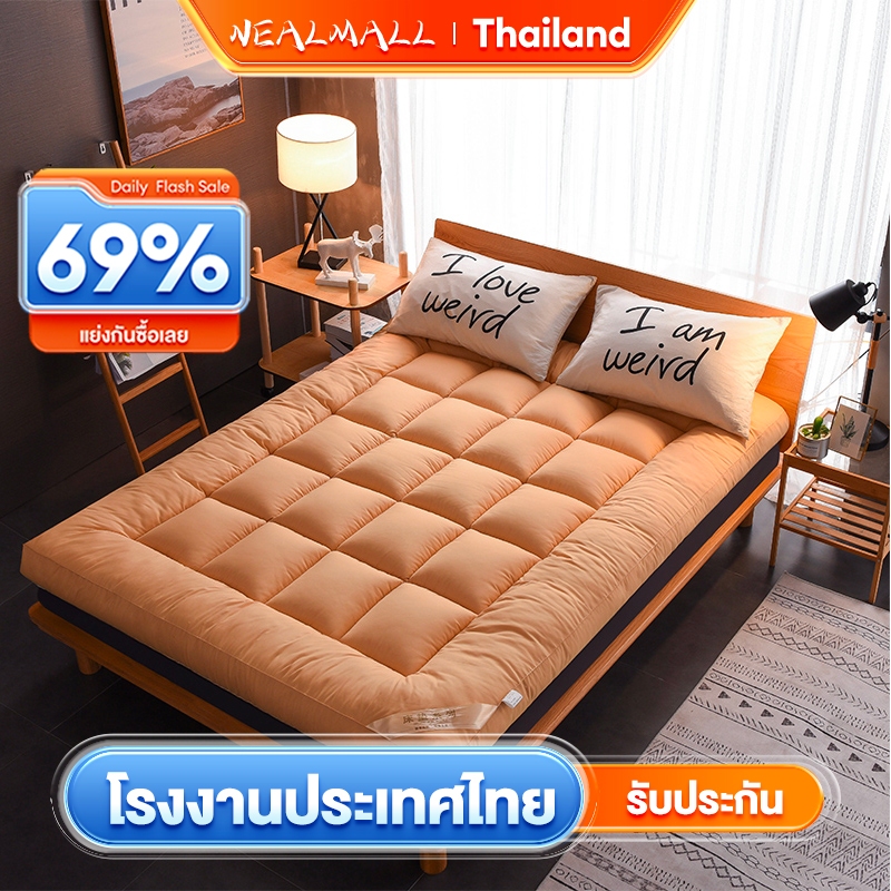 NEALMALL ท๊อปเปอร์ รุ่นนุ่มแน่นและรุ่น Topper5-6นิ้ว โรงงานขายตรง（3F 5F 6F) เบาะรองที่นอนขนห่านเทียม นอนสบายหนานุ่มๆ