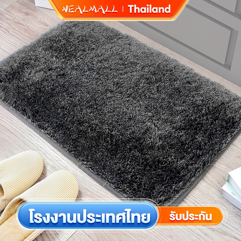 NEALMALL พรมเช็ดเท้า 40x60CM อเนกประสงค์ พรมเช็ดเท้าหน้าห้องน้ำ มี 9 สีให้เลือก พรมกันลื่น พรมแต่งห้อง มินิมอล