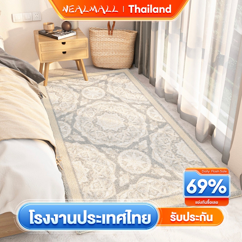 NEALMALL พรมปูพื้นห้อง ห้องนอน60*160 ซม 80*200 ซม100*200 ซม 40*120ซม 40*120ซม 50*160ซม ป้องกันการลื่น ลายศิลปะ สําหรับตกแต่งบ้าน
