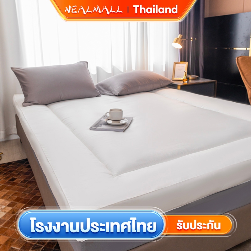 NEALMALL ท๊อปเปอร์ 3/5/6ฟุต รุ่นหนาพิเศษ เกรดพรีเมีย เบาะรองที่นอนขนห่านเทียม นอนสบายหนานุ่มๆ