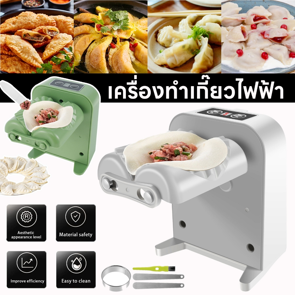 เครื่องทําเกี๊ยวไฟฟ้าอัตโนมัติ ขนาดเล็ก 1200mAh ชาร์จ USB 2 โหมด พร้อมช้อนเติม สําหรับครัวเรือน