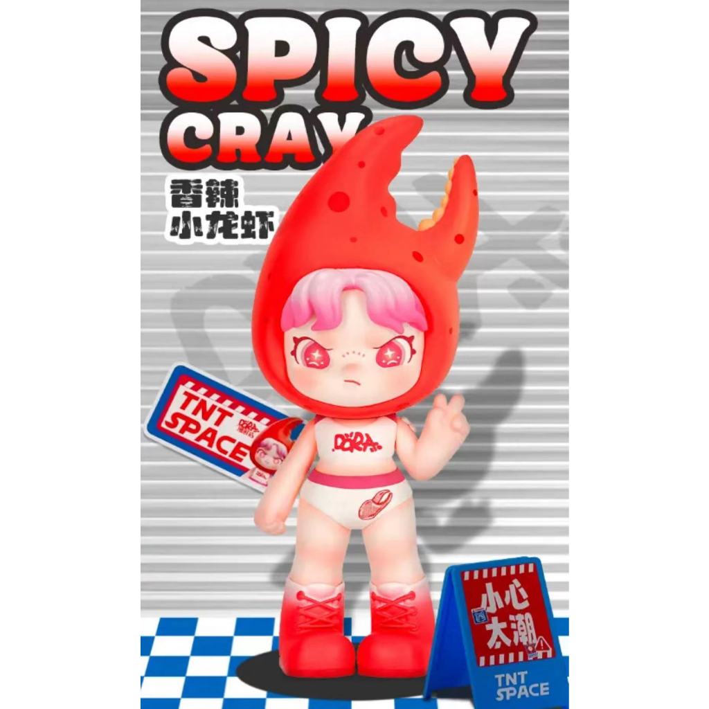 Dora Spicy Lobster Elevator TNT SPACE Link