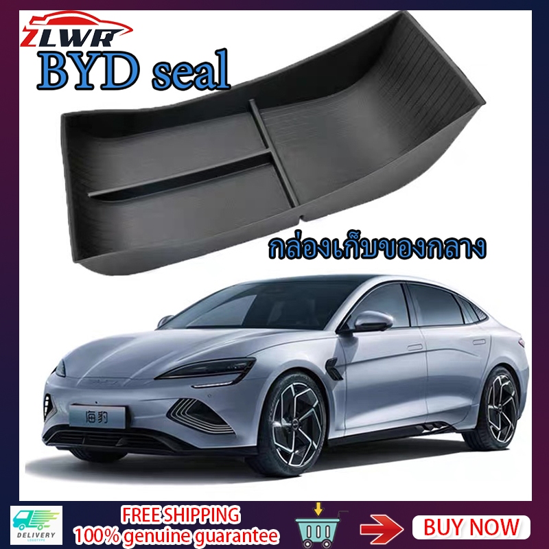 ZLWR BYD Seal ใต้คอนโซลกลางกล่องเก็บของที่วางแขนกล่องเก็บของ BYD Seal EV กล่องเก็บของควบคุมกลางอุปกรณ์ดัดแปลงภายใน